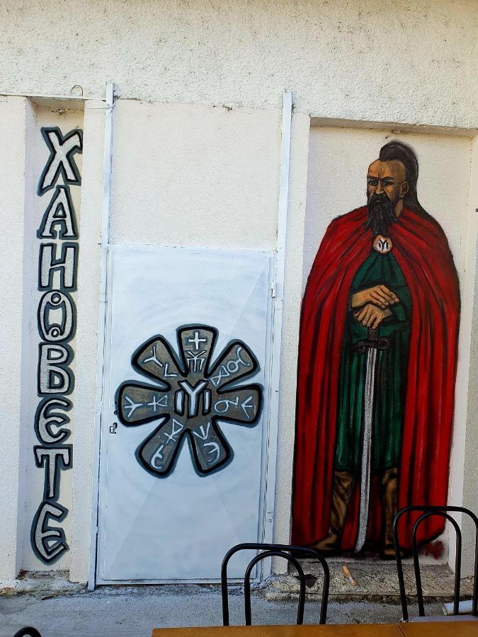 Hanovete Hotel Πλίσκα Εξωτερικό φωτογραφία